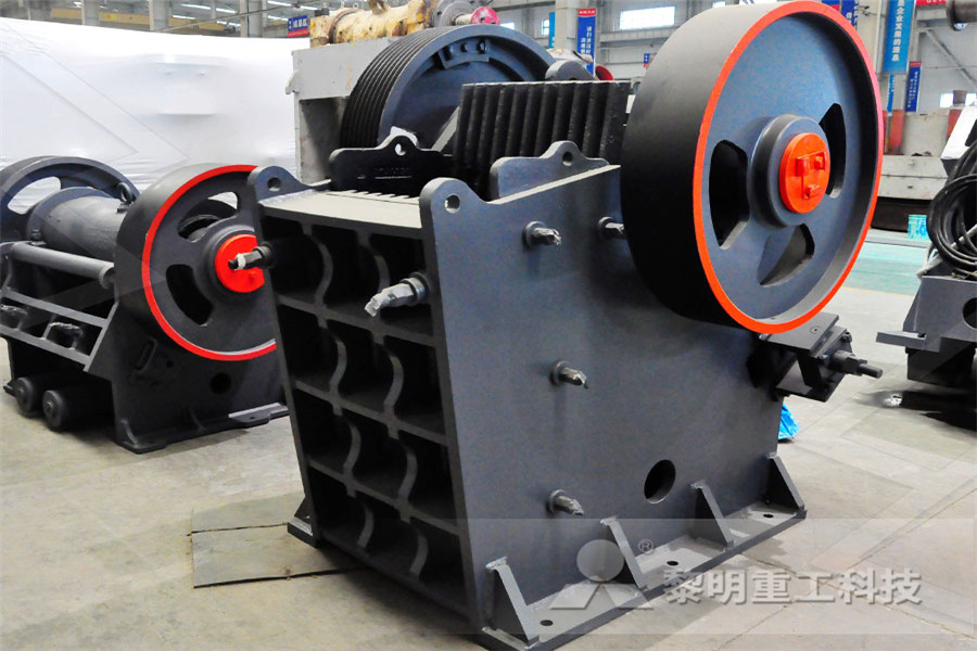 吉林省东煤机械制造有限责任公司  