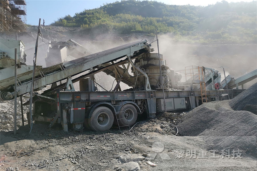 河北石子生产线设备郑州矿山机械集团  